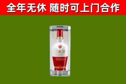 道外回收五粮液行情