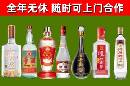 道外回收老酒价格