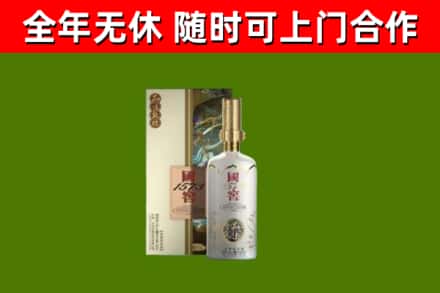 道外回收国窖1573价格