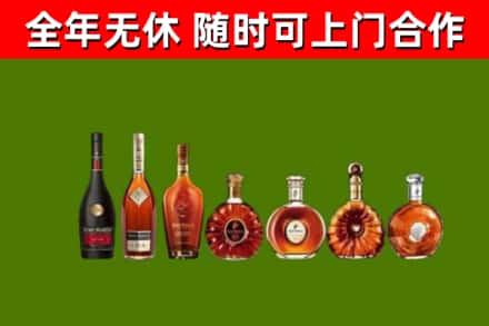 道外回收洋酒
