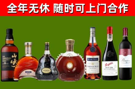 道外回收红酒