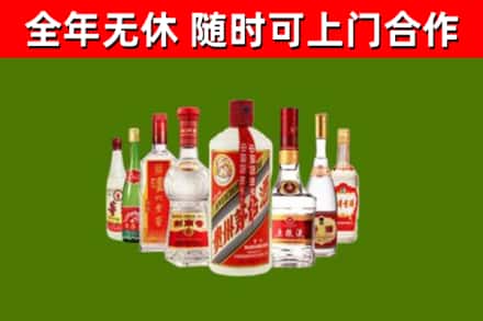 道外烟酒回收八大名酒.jpg