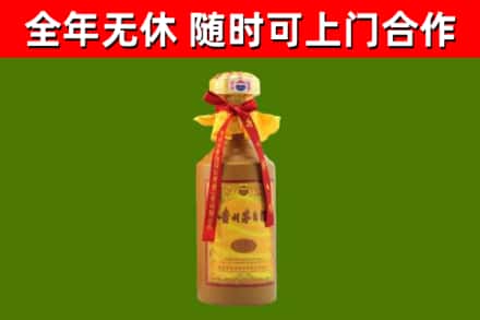 道外回收15年份茅台