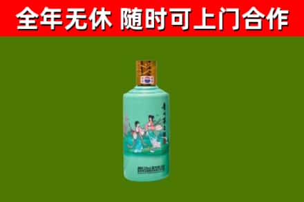 道外回收节气茅台酒