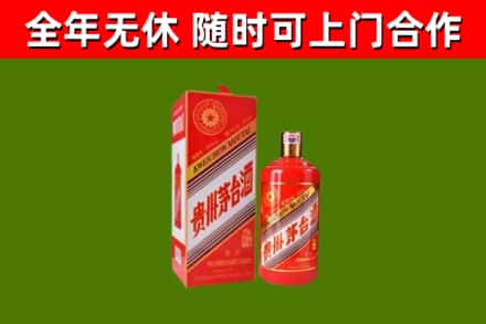 道外回收生肖茅台酒