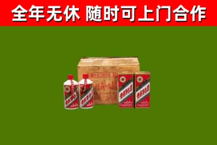 道外回收老茅台酒