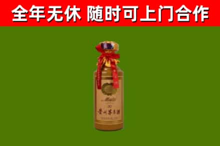 道外回收30年茅台酒