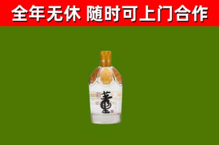 道外烟酒回收董酒.jpg