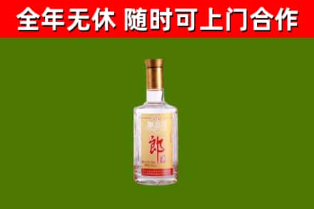 道外烟酒回收光瓶郎酒.jpg