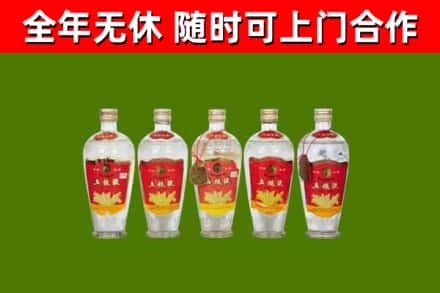 道外烟酒回收公斤五粮液.jpg