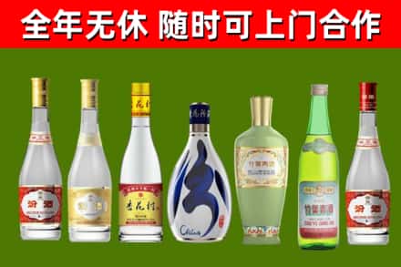 道外烟酒回收汾酒系列.jpg