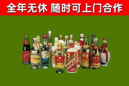 道外回收白酒
