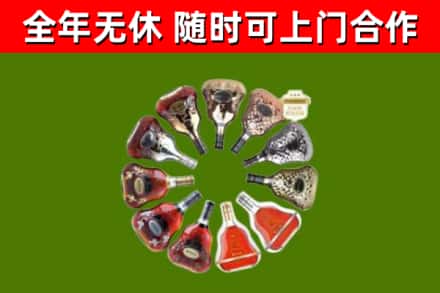 道外回收XO