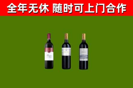 道外回收拉菲红酒