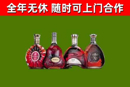 道外回收老洋酒