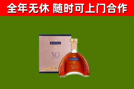 道外回收马爹利洋酒