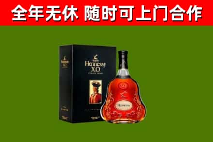 道外回收轩尼诗洋酒