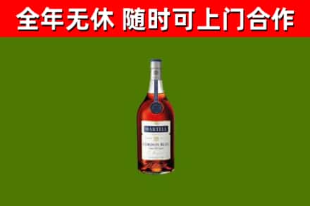 道外回收蓝带洋酒