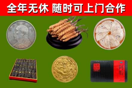 道外回收礼品